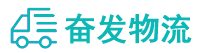 中山到武山县物流公司